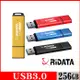 RIDATA錸德 HD3 金屬碟/USB3.0_256GB