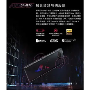 強強滾-ASUS 華碩 ROG Phone 5 6.78吋 ROG5 電競 5G 智慧 手機 【福利品】