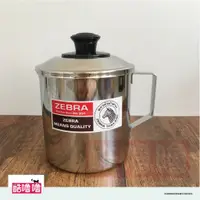 在飛比找蝦皮購物優惠-酷嚕嚕 ZEBRA斑馬牌兩用油壺1000ml