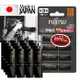 日本富士通 Fujitsu 低自放電3號2450mAh鎳氫充電電池 HR-3UTHC (3號16入)送電池盒