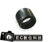 在飛比找樂天市場購物網優惠-【EC數位】Canon 專用 ET-54 ET54 太陽罩遮