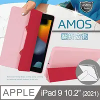 在飛比找PChome24h購物優惠-JTLEGEND 2021 iPad 9 10.2吋 Amo