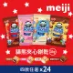 【Meiji 明治】貓熊夾心餅乾 35g袋裝*24入(巧克力/草莓/牛奶/雙層巧克力)