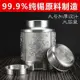 Totgn純錫大中號茶葉罐99.9%純錫原料家用錫罐茶禮品茶具密封錫器-kby科貝