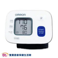 【來電有優惠加贈好禮】OMRON 歐姆龍血壓計 HEM-6161 手腕式血壓計 電子血壓計 HEM6161 6161