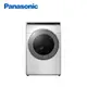 《送標準安裝》【Panasonic國際牌】NA-V160HDH-W1 16KG滾筒洗脫烘洗衣機 (8.1折)
