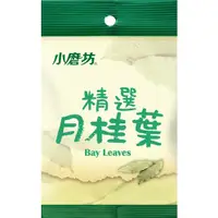 在飛比找蝦皮購物優惠-小磨坊精選月桂葉美味