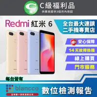 在飛比找PChome24h購物優惠-[福利品 Xiaomi 紅米6 (3G/32G) 全機7成新