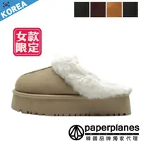 在飛比找蝦皮商城優惠-【Paperplanes】紙飛機/韓國空運。熱銷保暖懶人鞋厚