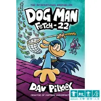 在飛比找蝦皮商城優惠-Dog Man #8 平裝 FETCH 22 《超狗神探 8