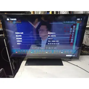 【保固3個月-新北市】SONY KDL-40HX75A  2012年 有桌架 40吋液晶電視良品出清
