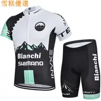 在飛比找蝦皮購物優惠-台灣現貨免運Bianchi 單車服套裝 9D坐墊車隊服 車衣