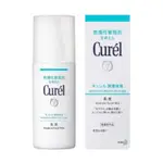 CUREL 潤浸保濕乳液 120ML 日本帶回《快速出貨》