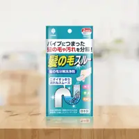 在飛比找松果購物優惠-【JOEKI】日本紀陽 novopin 水管毛髮分解劑 排水