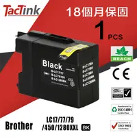 在飛比找PChome24h購物優惠-【TacTink】Brother LC17/77/79/45