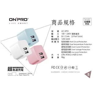 ONPRO 2.4A 3.4A PD 20W 雙孔 USB 充電器 充電頭 豆腐頭 適用 iphone 14 15