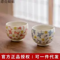 在飛比找Yahoo!奇摩拍賣優惠-熱銷 進口餐具 日本進口情侶對碗禮盒套裝日式精致小碗家用餐具