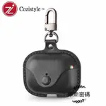 免運 COZISTYLE APPLE AIRPODS 3 / PRO 2 / 2 / 1 頂級馬鞍手工皮革保護套 收納套