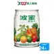 波蜜果菜汁易開罐240ml*24入【愛買】