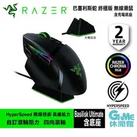 在飛比找樂天市場購物網優惠-【滿額折120 最高3000回饋】Razer 雷蛇 Basi