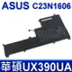 華碩 ASUS 6芯 C23N1606 原廠電池 Zenbook 3 UX390 UX390UA (GS041T)