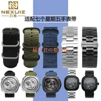 在飛比找Yahoo!奇摩拍賣優惠-【橘子君の數碼館】sevenfriday帶七個星期五尼龍鏈S