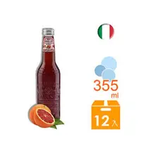 在飛比找PChome商店街優惠-義大利 Galvanina 羅馬之源有機紅橙氣泡綜合飲 35