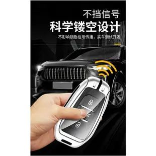 【優選百貨】雪鐵龍 Citroen 汽車鑰匙保護套 C1 C2 C3 C4 XSARA PICASSO 車用鑰匙套 車用鑰匙圈 鑰匙鑰匙套 鑰匙包