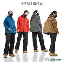 在飛比找蝦皮購物優惠-揹客 Packerism ULT 夾克式背包款兩件式衝鋒雨衣