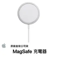 在飛比找PChome商店街優惠-蘋果 APPLE 原廠 MagSafe 無線充電器 原廠盒裝