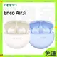 OPPO Enco Air3i 真無線藍牙耳機 入耳式 通話降噪 藍牙耳機 運動耳機 air3i耳機 air2i耳機