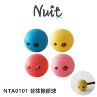 在飛比找蝦皮商城優惠-【努特NUIT】 NTA0101 營柱橡膠球(台灣製) 營柱