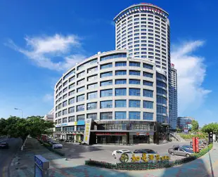 廈門如是酒店會展店Rushi Hotel (Xiamen Exhibition Center)