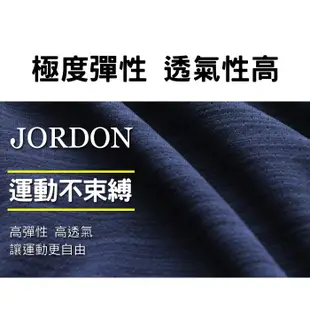 JORDON 橋登 28113 吸濕快乾運動休閒圓領T恤 男款 (綠、丈青) 透氣/排汗快乾/運動/登山/戶外休閒