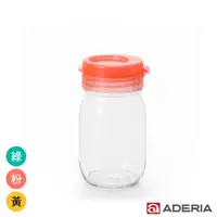 在飛比找momo購物網優惠-【ADERIA】多功能鮮果汁瓶450ml(3色)