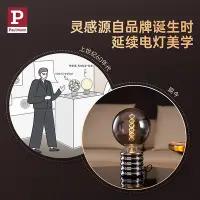 在飛比找Yahoo!奇摩拍賣優惠-檯燈新品德國柏曼裝飾小臺燈 復古簡約床頭書桌無頻閃氛圍led