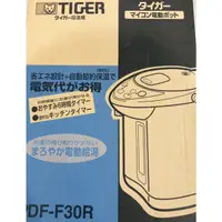 在飛比找蝦皮購物優惠-虎牌Tiger電熱水瓶PDF-F30R (日製）