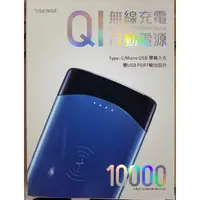 在飛比找蝦皮購物優惠-【S03 筑蒂資訊】含稅 Esense QI無線充電行動電源