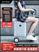 【兩年保固】德國HAVMLBOL同款伸縮寸電動行李箱騎行旅行登機智能箱
