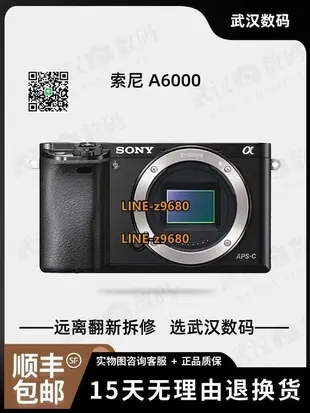 【可開統編】二手Sony/索尼A6000 單機身入門級 APS畫幅旅游微單數碼照相機