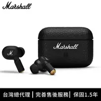 在飛比找PChome24h購物優惠-Marshall Motif II A.N.C. 真無線藍牙