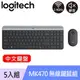 【5入組】Logitech 羅技 MK470 超薄無線鍵盤滑鼠組 石墨灰