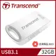 【Transcend 創見】32GB JetFlash710 USB3.1精品隨身碟-晶燦銀