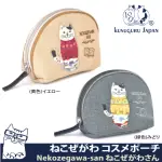 【KUSUGURU JAPAN】日本眼鏡貓 零錢包 萬用小物隨身包 NEKO ZEGAWA-SAN系列