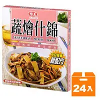 在飛比找蝦皮商城優惠-味王調理包-蔬燴什錦200g(24盒入)/箱【康鄰超市】