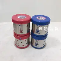 在飛比找蝦皮購物優惠-#含稅附發票# 溫心保溫飯盒M1000B(2入)500cc附