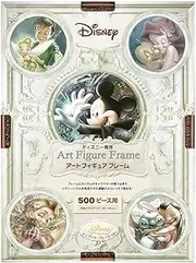 Tenyo Puzzle Frame Disney Exclusive Art Figure Frame for 500 Pieces/Bronze (13.8 x 19.3 inches (35 x 49 cm) Fasteners Hanging String Disney Emblem Plate Included