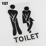 個性文字 厠所提示 貼紙 貼花 標牌區分標識 洗手間廁所指示牌 廁所標語 標誌 貼紙 洗手間貼紙