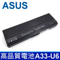 在飛比找樂天市場購物網優惠-ASUS 華碩 9芯 A33-U6 A33-F9 日系電芯 