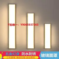 在飛比找Yahoo!奇摩拍賣優惠-壁燈戶外防水壁燈陽臺過道樓梯現代簡約墻燈客廳床頭燈個性創意庭